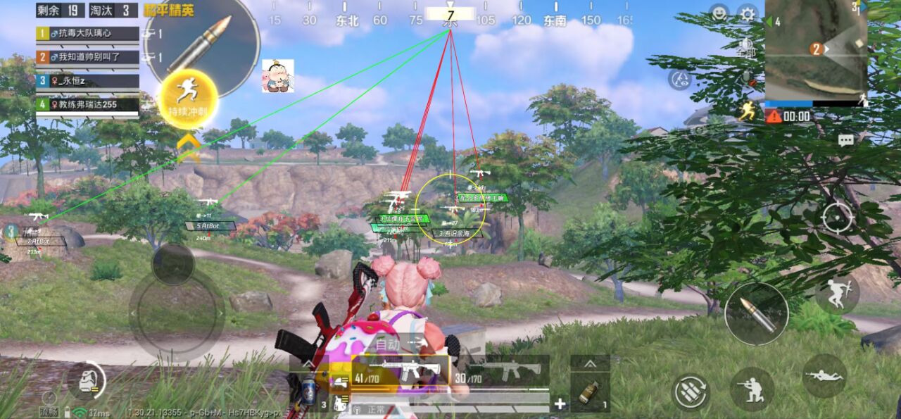 和平精英辅助使用常见问题解答的配图，内容相关：2025年的和平精英辅助技术更加智能化，例如AI自瞄能根据敌人移动轨迹自动调整准星，而动态透视可过滤...