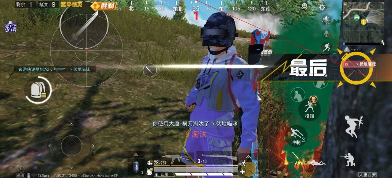 如何选择可靠的和平精英辅助？的配图，内容相关：未来辅助可能向合法化插件方向发展，例如提供训练模式增强功能，帮助玩家练习枪法，而非直接破坏游戏平衡。